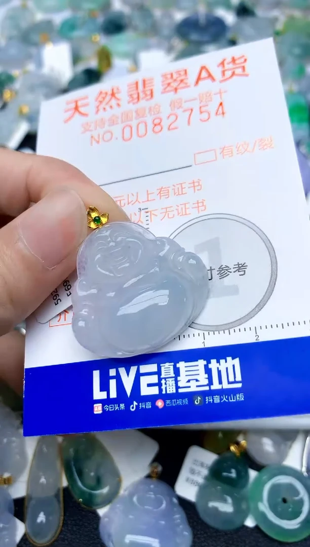 颈饰18K金镶嵌翡翠天然A货翡翠