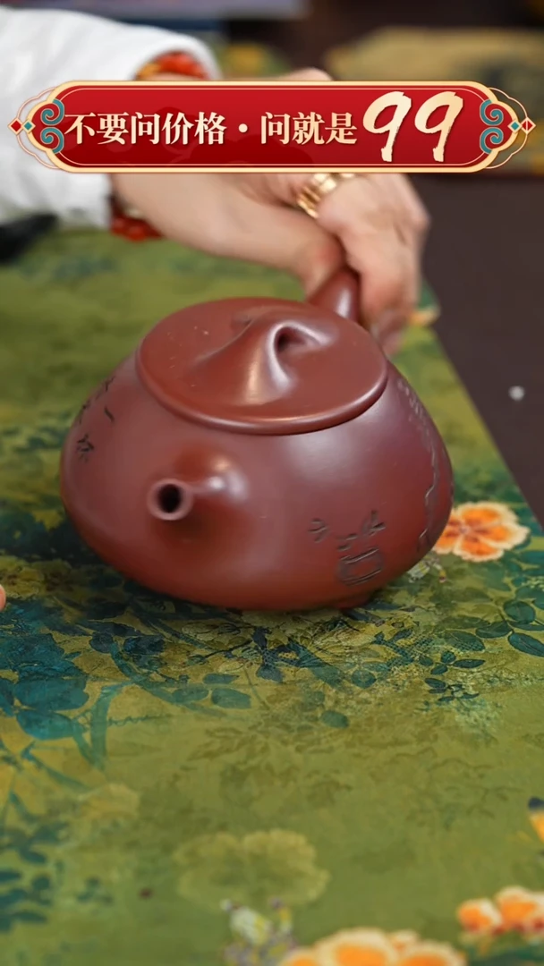 【闪购商品】紫砂茶壶宜兴紫砂