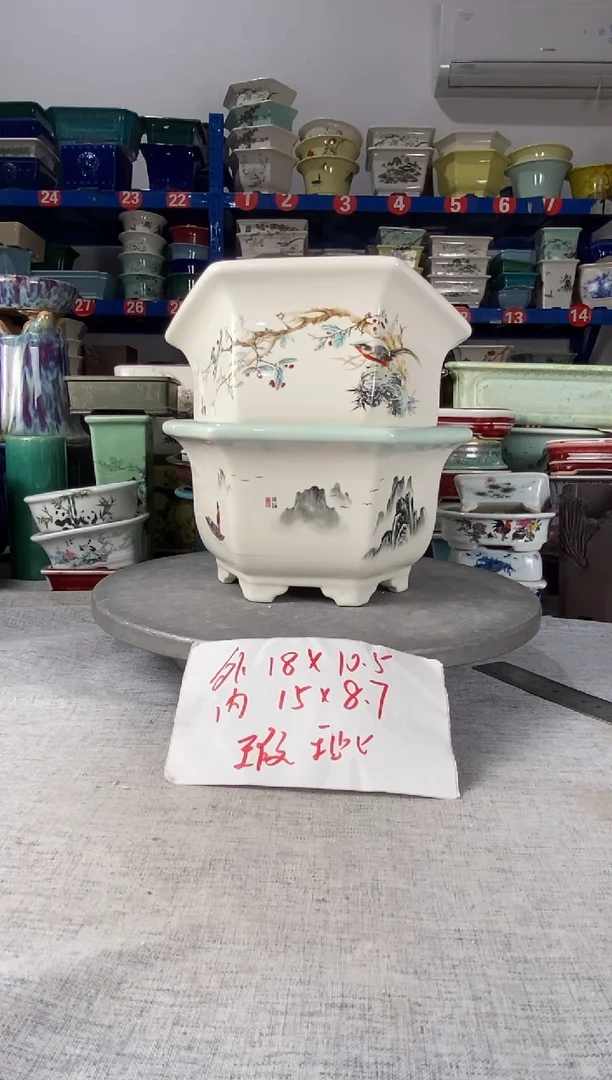 202010瑕疵两只六方