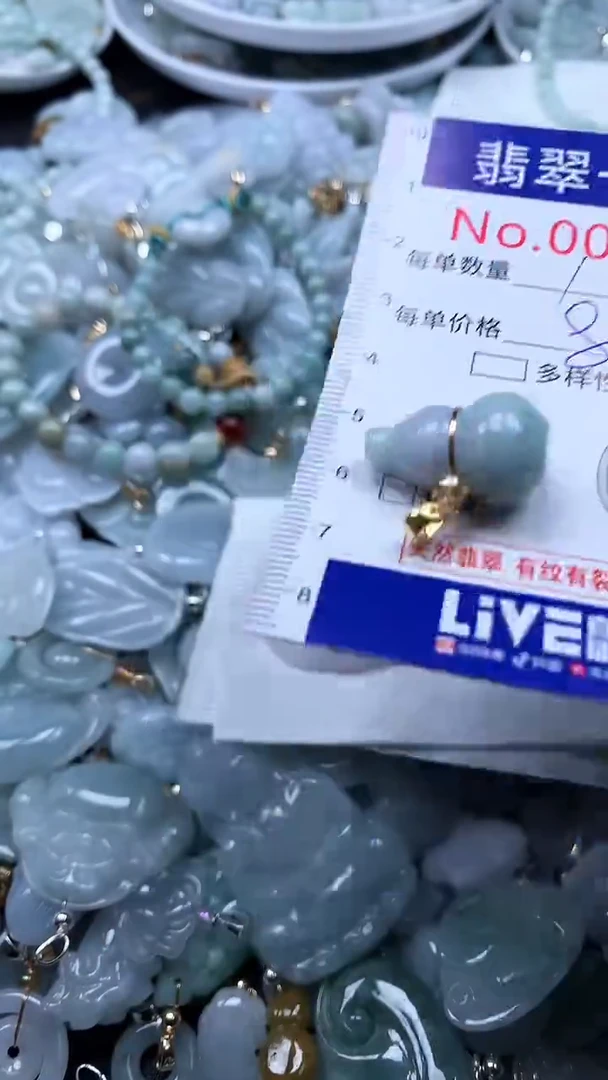 吊坠(不含链)未镶嵌翡翠2406