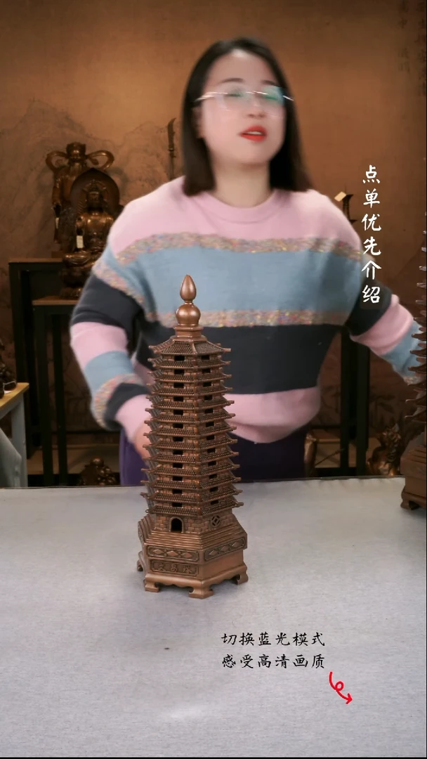 【闪购商品】紫铜材质 小号文昌塔