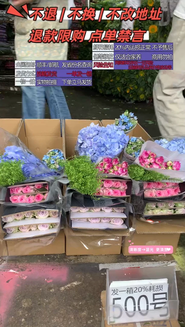 500号♥含20%耗损发一箱