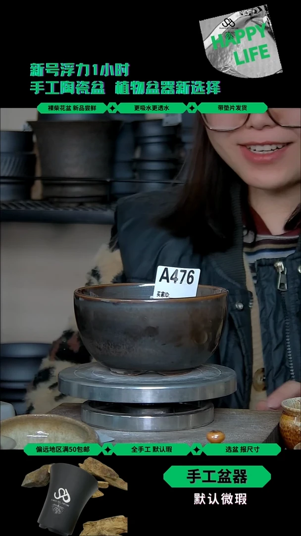 476 内口12外高6.5