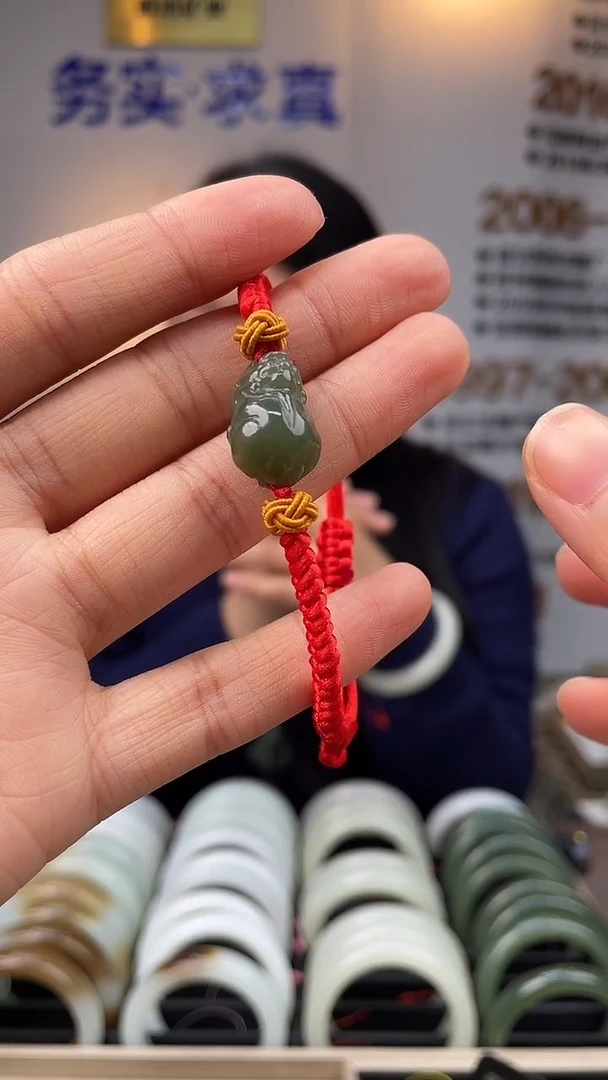 未镶嵌手串和田玉沙枣青貔貅手绳一件