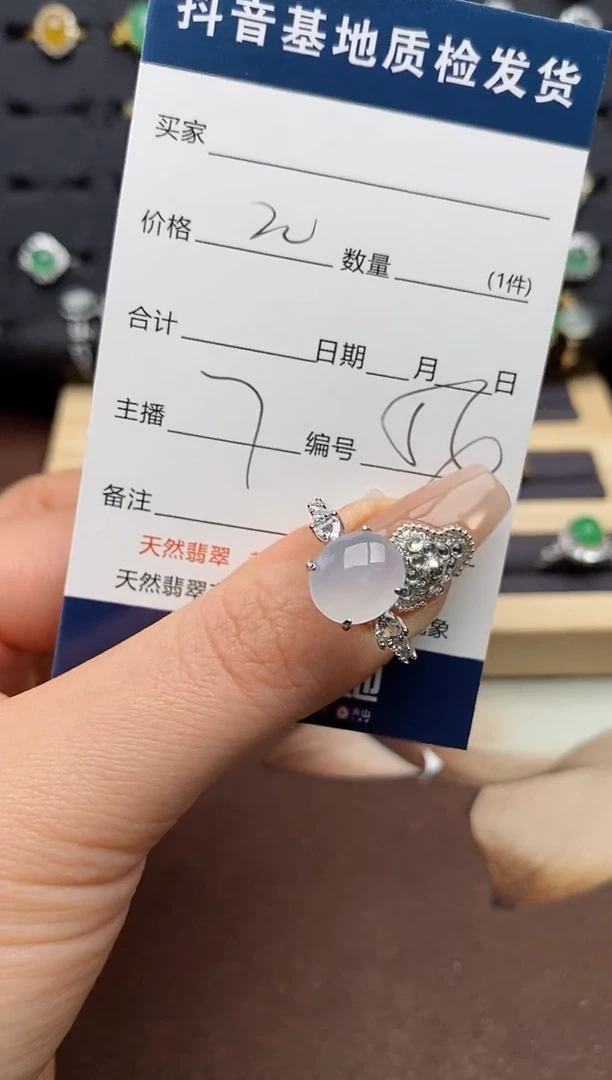 银S925镶嵌戒指翡翠逆**维.