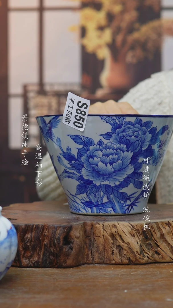 其他850老陶泥冰桶