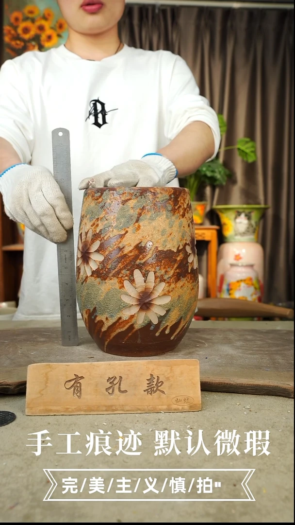 摆件5-213手工花器口16高25有孔误差1-2默认微瑕