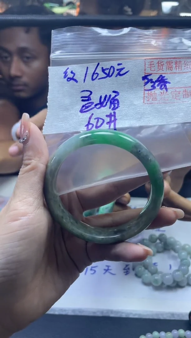 【闪购商品】定制翡翠未镶嵌畫媚+手镯60#1650元纹 毛货细抛光