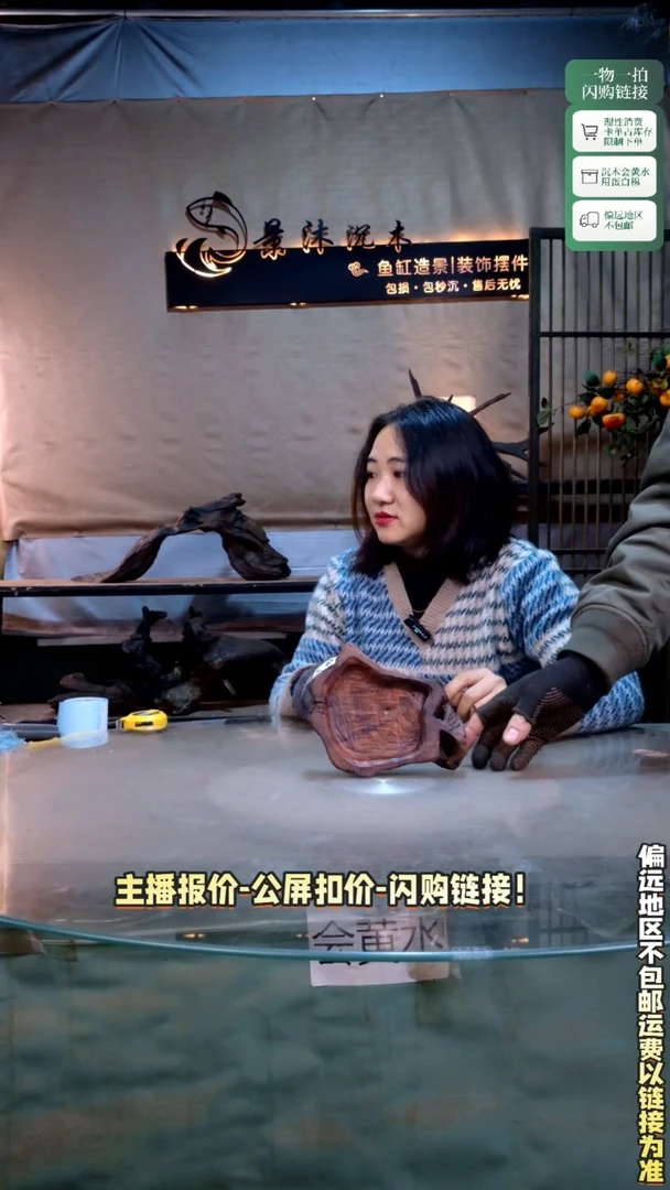 超*景沐沉木L650