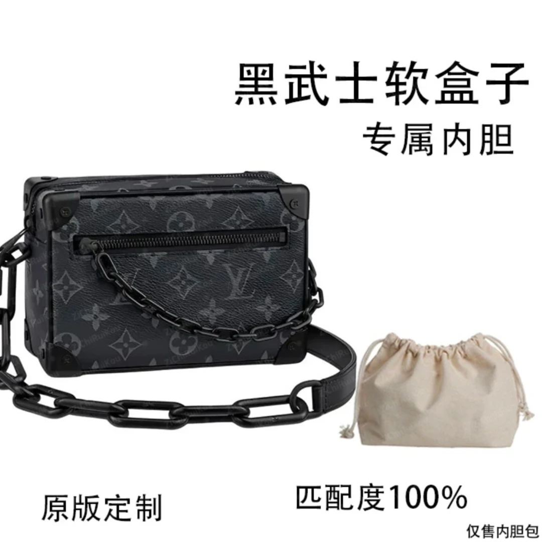 云迹·适用于黑武士软盒子18cm内胆包内衬包收纳包单肩包