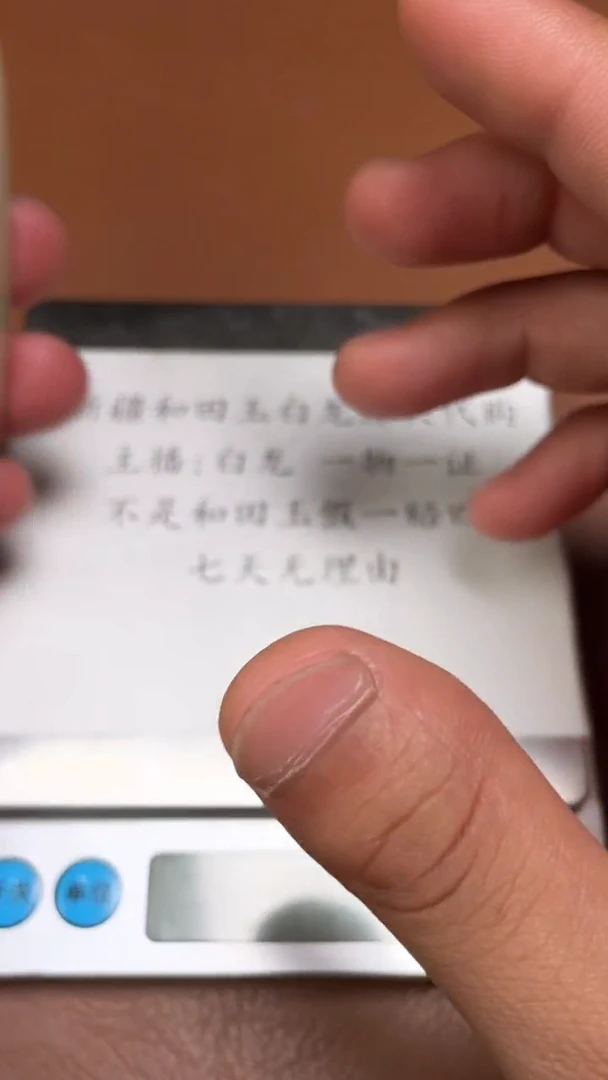 颈饰未镶嵌和田玉往***。BL12.4多样性拍一发一1