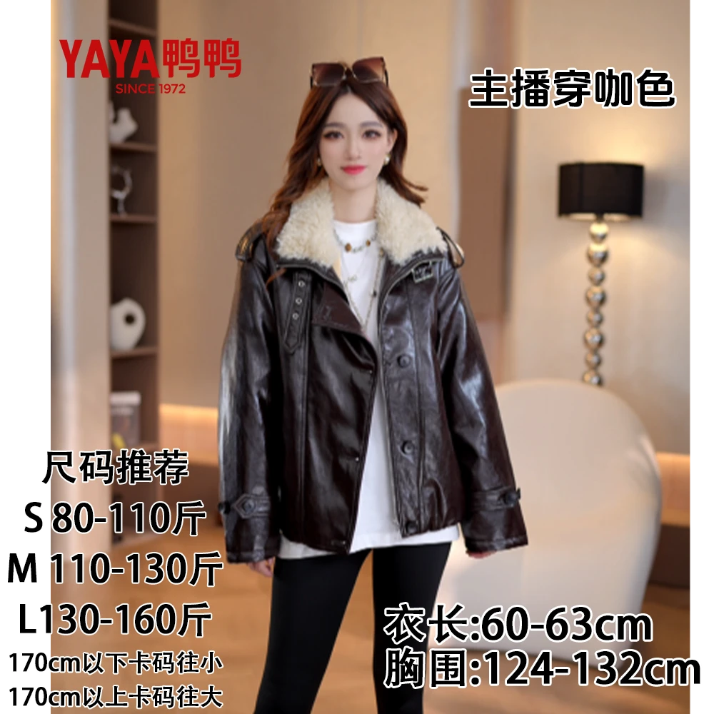 鸭鸭羽绒服女2025秋冬季百搭皮衣翻毛领加绒防风黑色短款羽绒服v