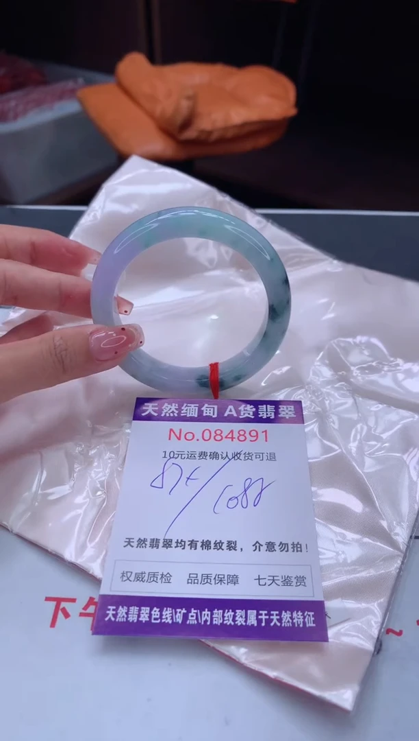 未镶嵌手镯翡翠天然缅甸A货翡翠