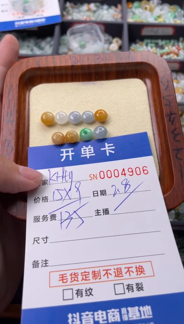【闪购商品】翡翠颈饰未镶嵌00004906