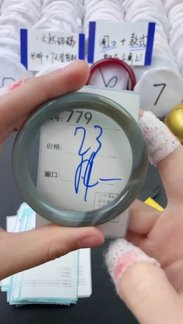 【闪购商品】玛瑙/玉髓手镯未镶嵌779