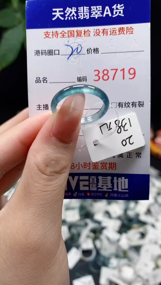 翡翠戒指未镶嵌天然翡翠戒圈8719