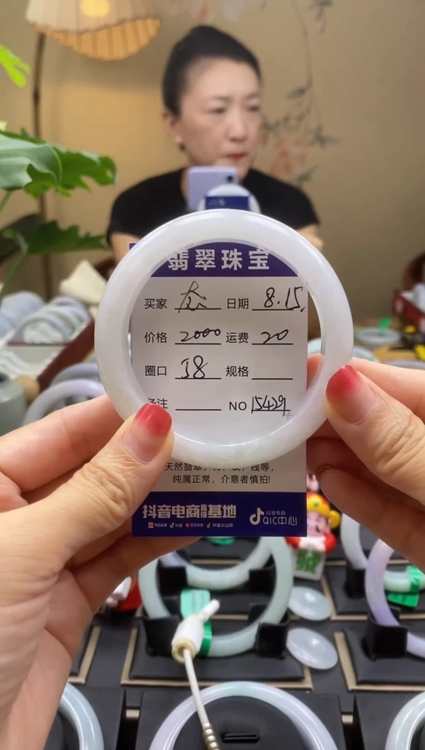 翡翠手镯未镶嵌态****切00015429