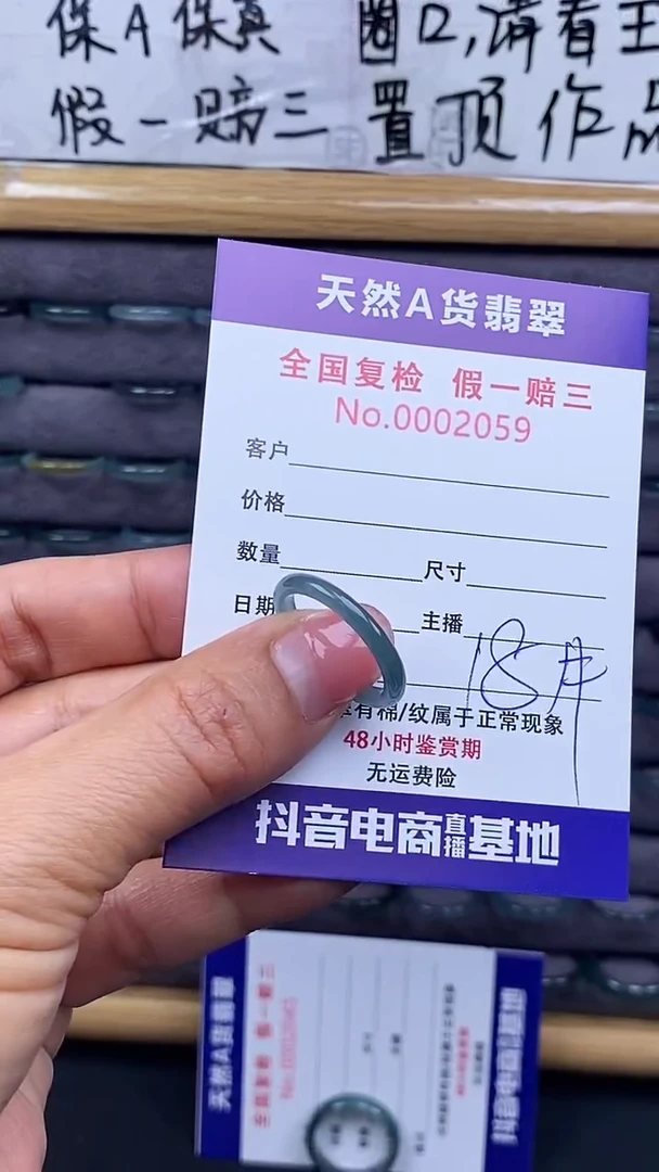【闪购商品】翡翠戒指未镶嵌059翡翠戒圈