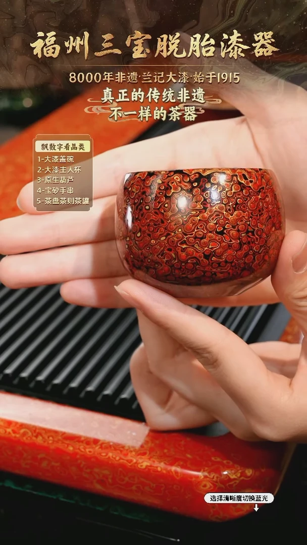 兰记手工漆器-一物一拍 以商品图片为主