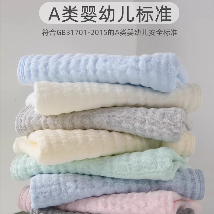 金号毛巾婴儿纯棉六层纱布巾新初生儿宝宝儿童吸水洗澡洗脸A类