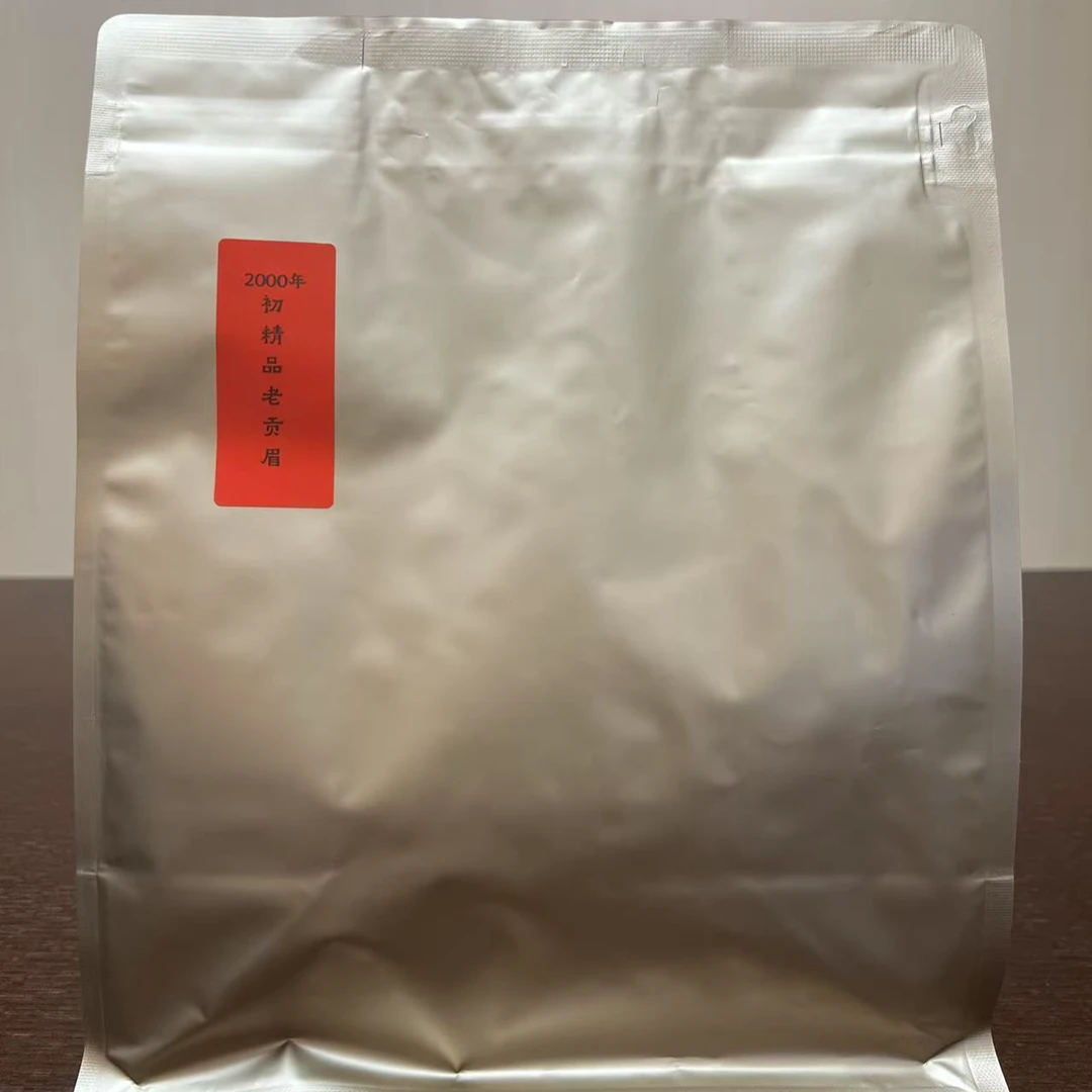 lot22226 73 2000年初精品寿眉 2000年 150g