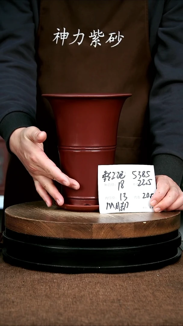 紫砂花盆花卉园艺5385+Z