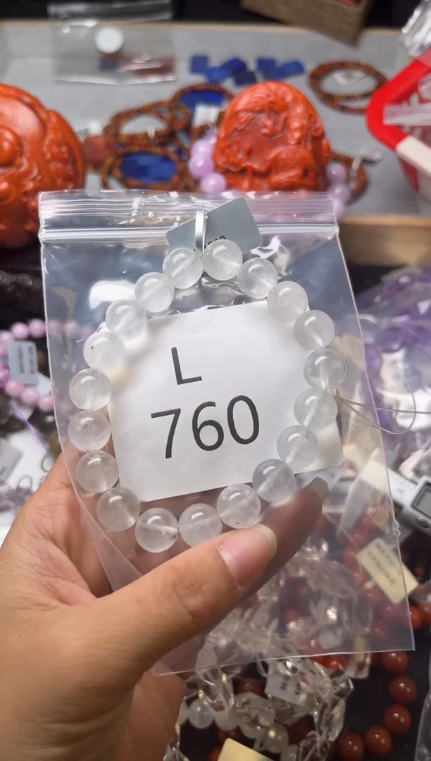 未镶嵌南红玛瑙珠宝奇石L760-11