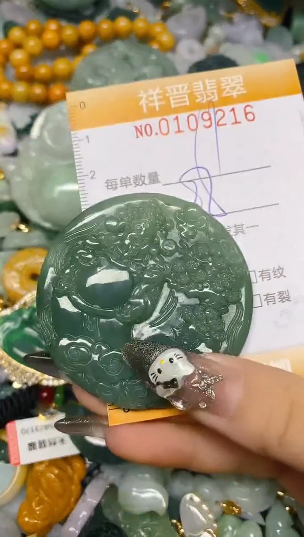 【闪购商品】翡翠颈饰未镶嵌闪购0109216