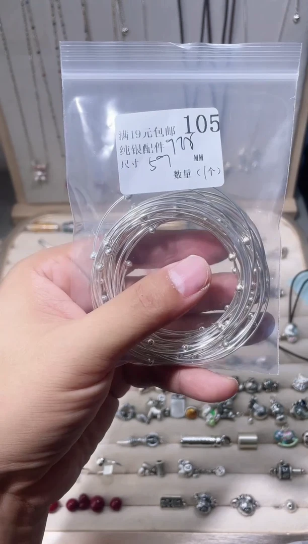 无925银纯银配件105