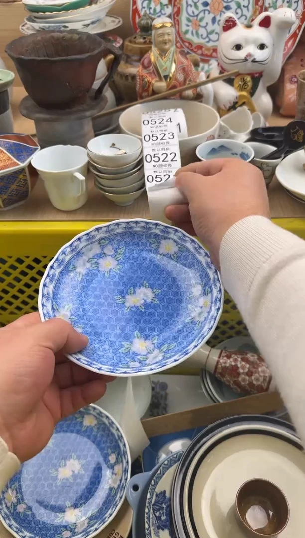 520默认微瑕，满20元包邮