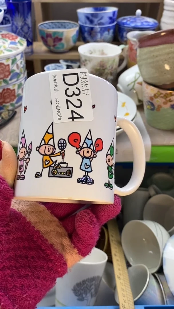 瓷片M****”回流瓷器默认微瑕D324