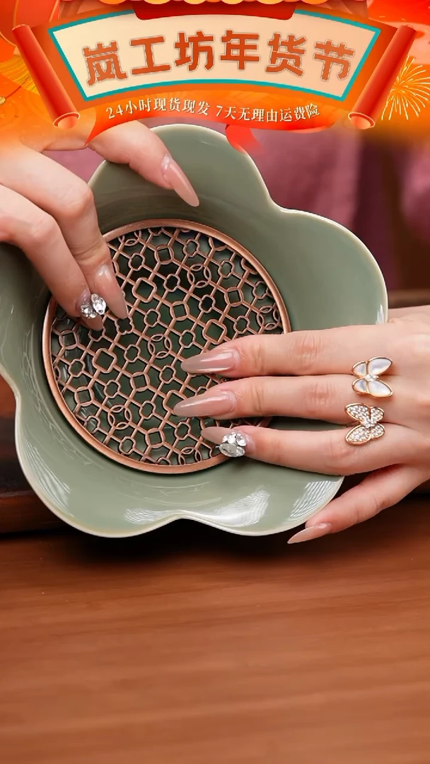 【闪购商品】暗香疏影/青瓷花语壶承