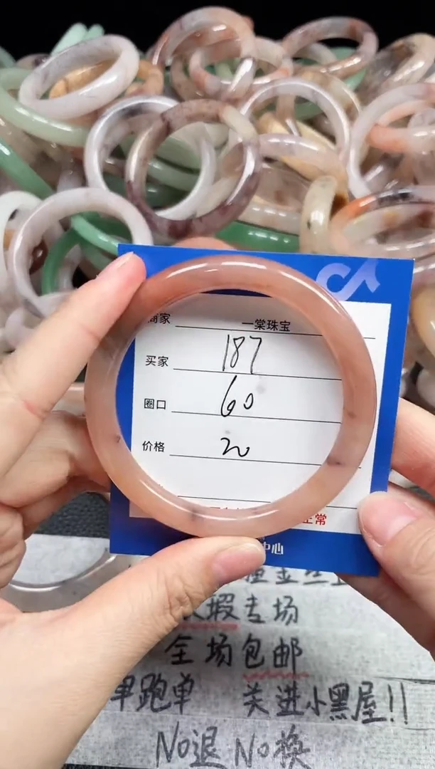 未镶嵌手镯石英质玉187