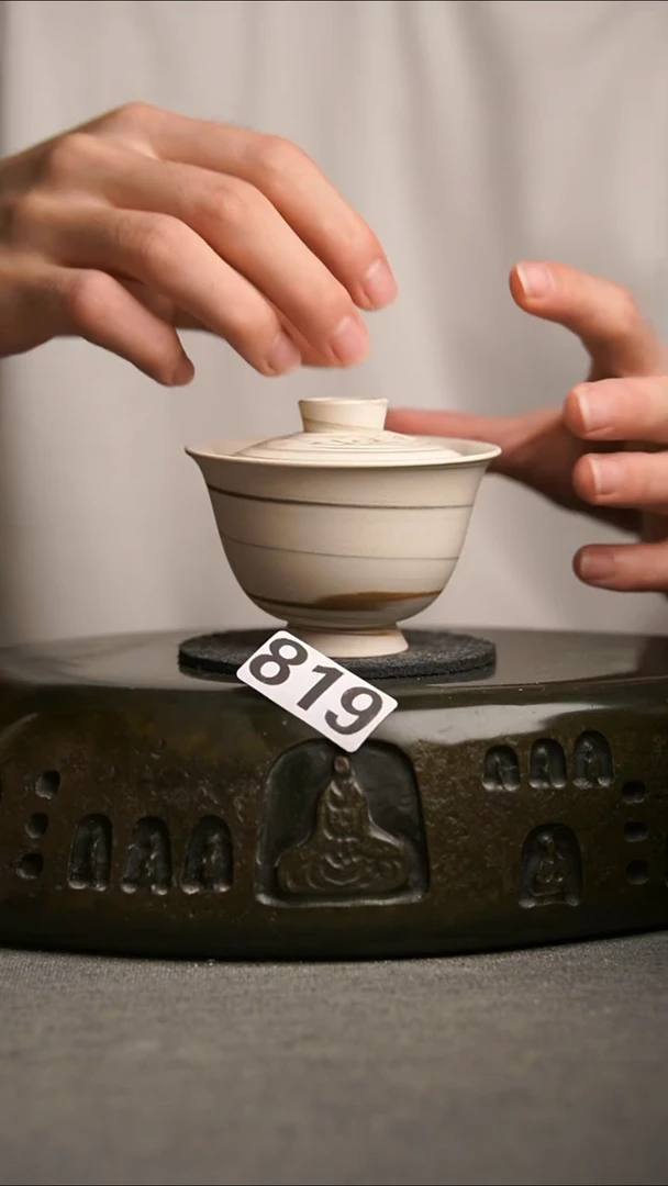 819景德镇陶瓷茶器系列
