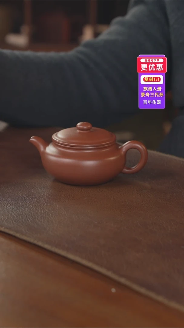 茶壶紫砂紫砂壶紫砂壶