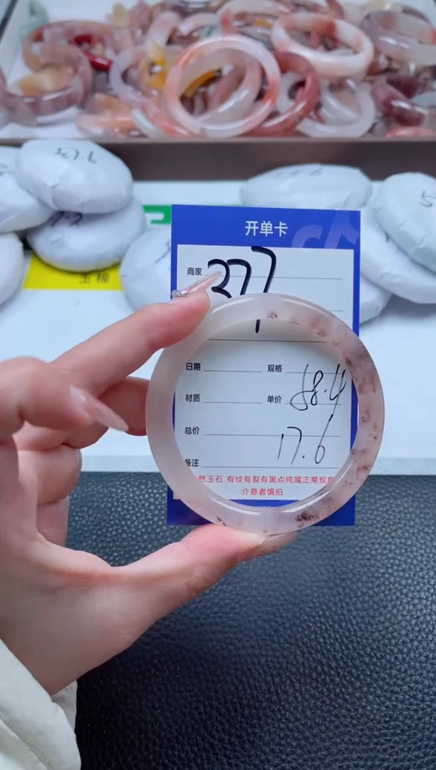 【闪购商品】石英质玉手镯未镶嵌377-58