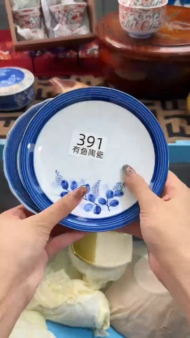 【闪购商品】碟日本回流瓷器捡漏