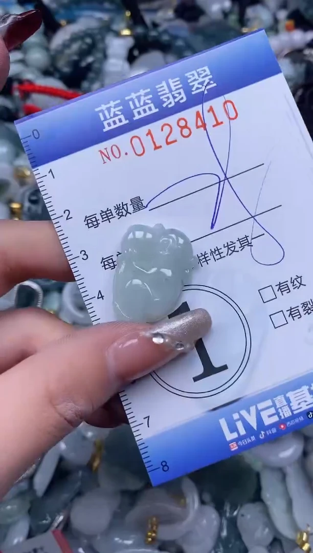 【闪购商品】翡翠颈饰未镶嵌闪购0128410