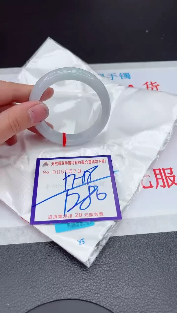 【闪购商品】翡翠手镯未镶嵌11111111111111