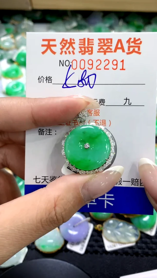 翡翠18K金镶嵌颈饰1111111111111111