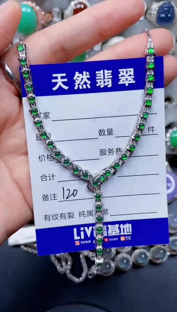 颈饰银S925镶嵌翡翠120