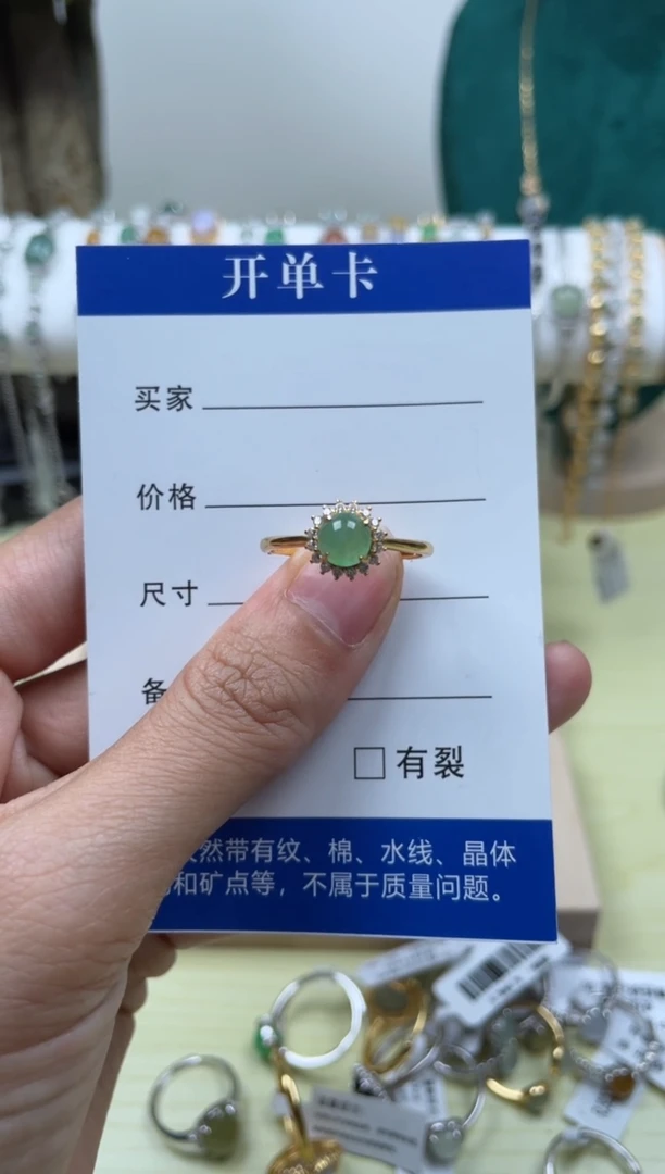【闪购商品】翡翠戒指银S925镶嵌111111