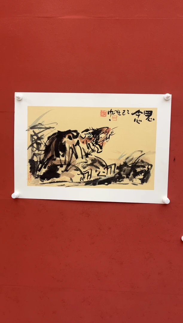 【闪购商品】国画思念-四尺三开-卡纸