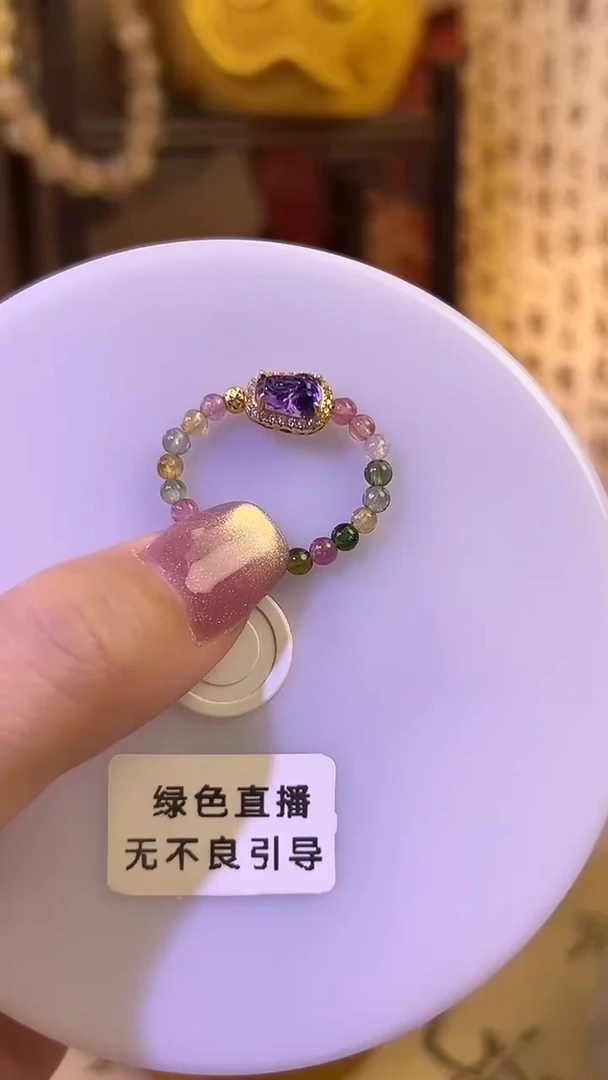 银S925镶嵌戒指碧玺碧玺紫水晶貔貅戒指