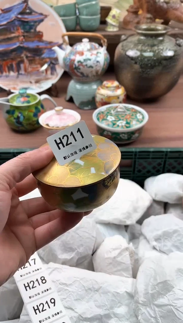 【闪购商品】瓷片211