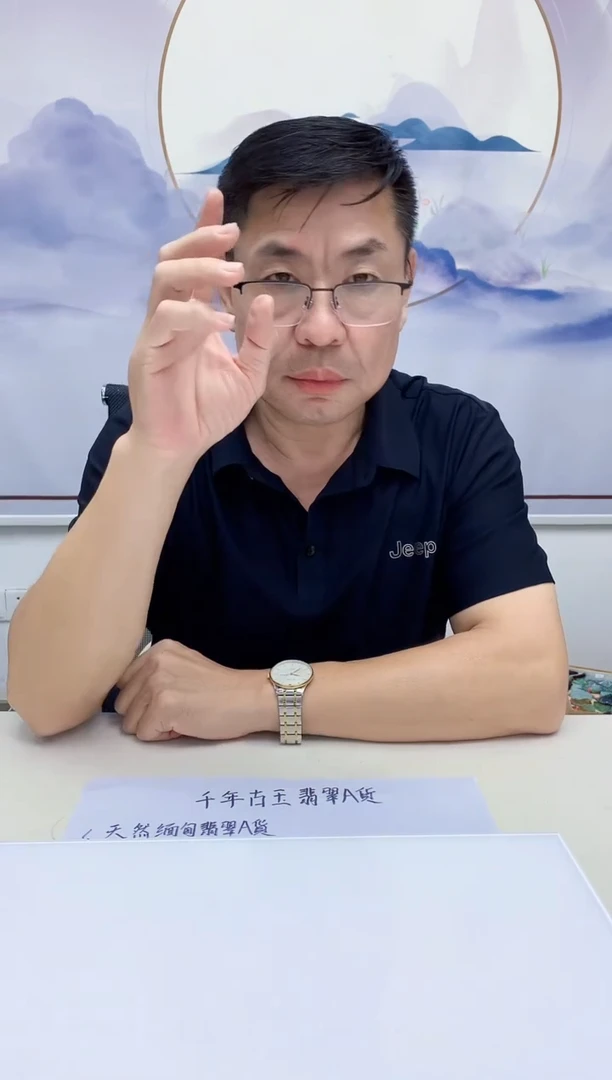 定制翡翠未镶嵌N****s5124MM-毛货挂件