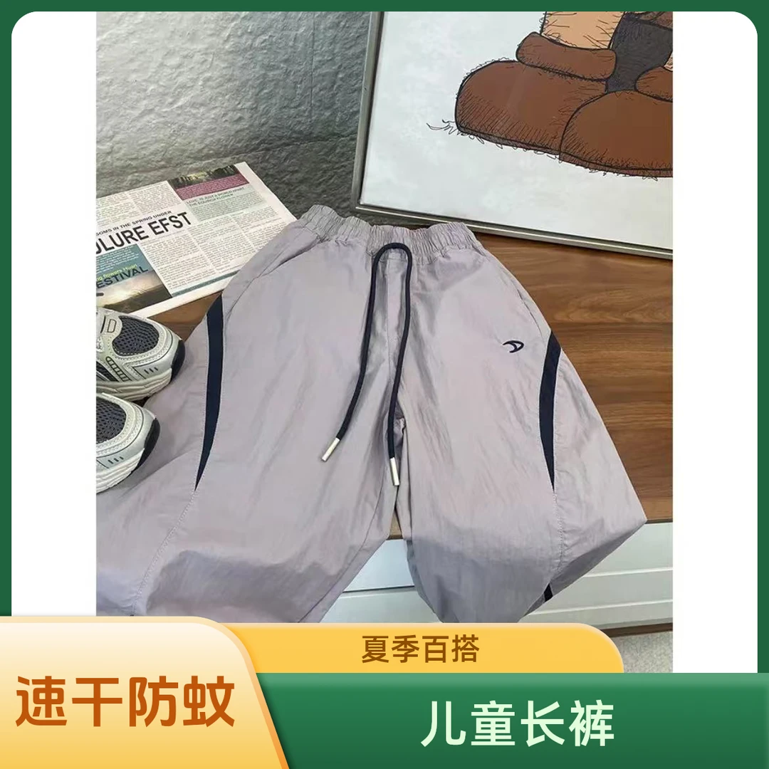 儿童夏季长裤百搭刺绣休闲裤男女童速干裤童装休闲裤运动裤防蚊裤