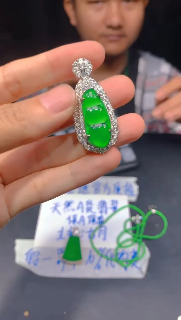 定制翡翠未镶嵌293多样性发货（发其一）