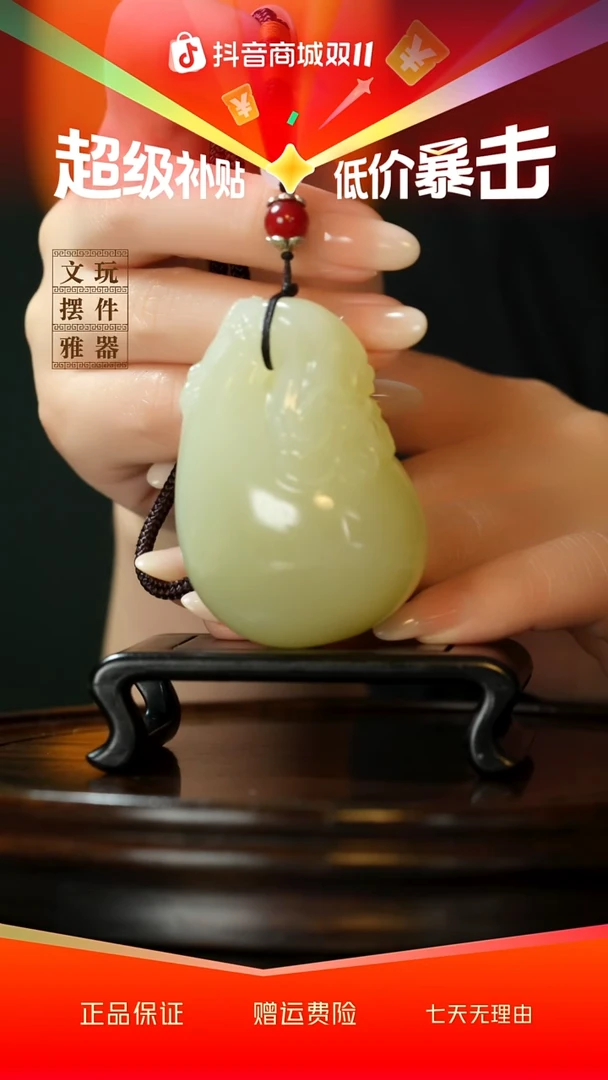玉《富得流油福袋》手把件摆件