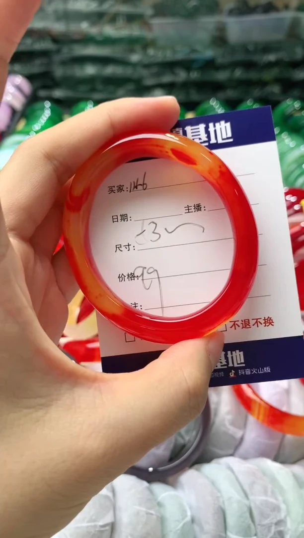 【闪购商品】玛瑙/玉髓手镯未镶嵌146